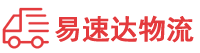 永州到东营物流公司